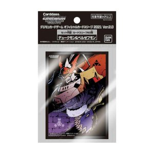Digimon Card Game: Sleeves - Gallantmon &amp; Beelzemon (60)