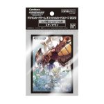 Digimon Card Game: Sleeves - Susanoomon (60)