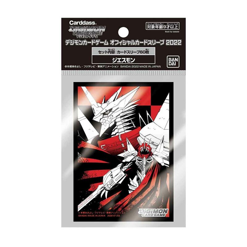 Digimon Card Game: Sleeves - Jesmon (60)