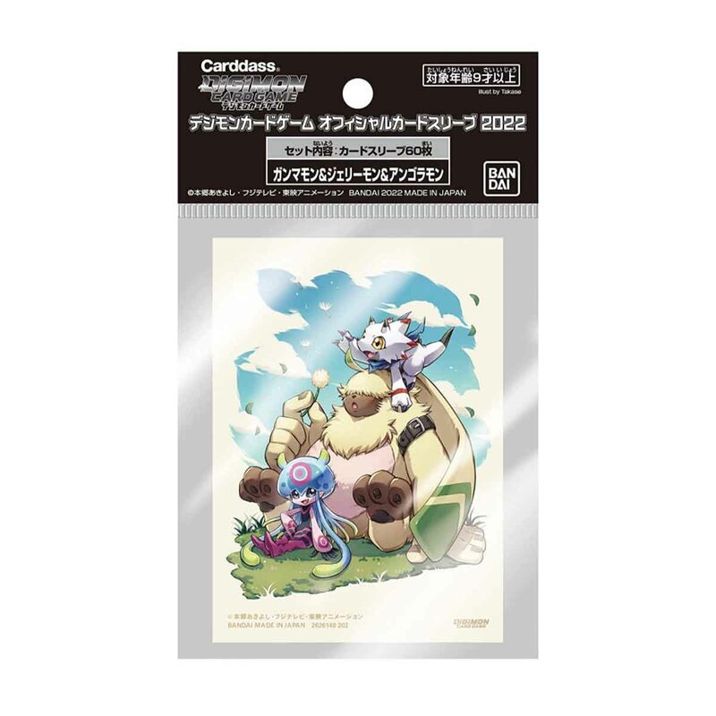 Digimon Card Game: Sleeves - Gammamon & Friends (60)