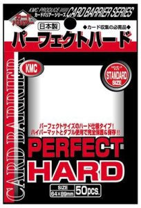 KMC Sleeves: Perfect Hard Clear - Top Loading (50)