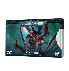 TYRANIDS: INDEX CARDS (DE)