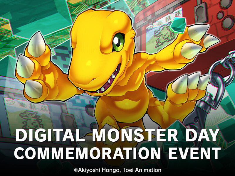 (E 02.07.2025) Digimon: [EX09] Digital Monster Day Commemoration Event #2