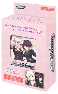Weiß Schwarz: Trial Deck Ayakashi Triangle (EN)