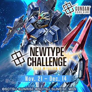 (E 21.11.2025) Gundam Card Game: Newtype Challenge 2025 - Mission 2